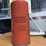 LỌC DẦU  AIRPULL AO135302/16O