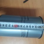 LỌC DẦU  AIRPULL AO 096 177S