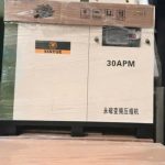 Máy nén khí nam châm vĩnh cửu XY30APM-8