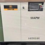 Máy nén khí nam châm vĩnh cửu XY50APM-8