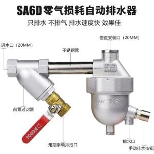 Thông số van xả nước SA6D